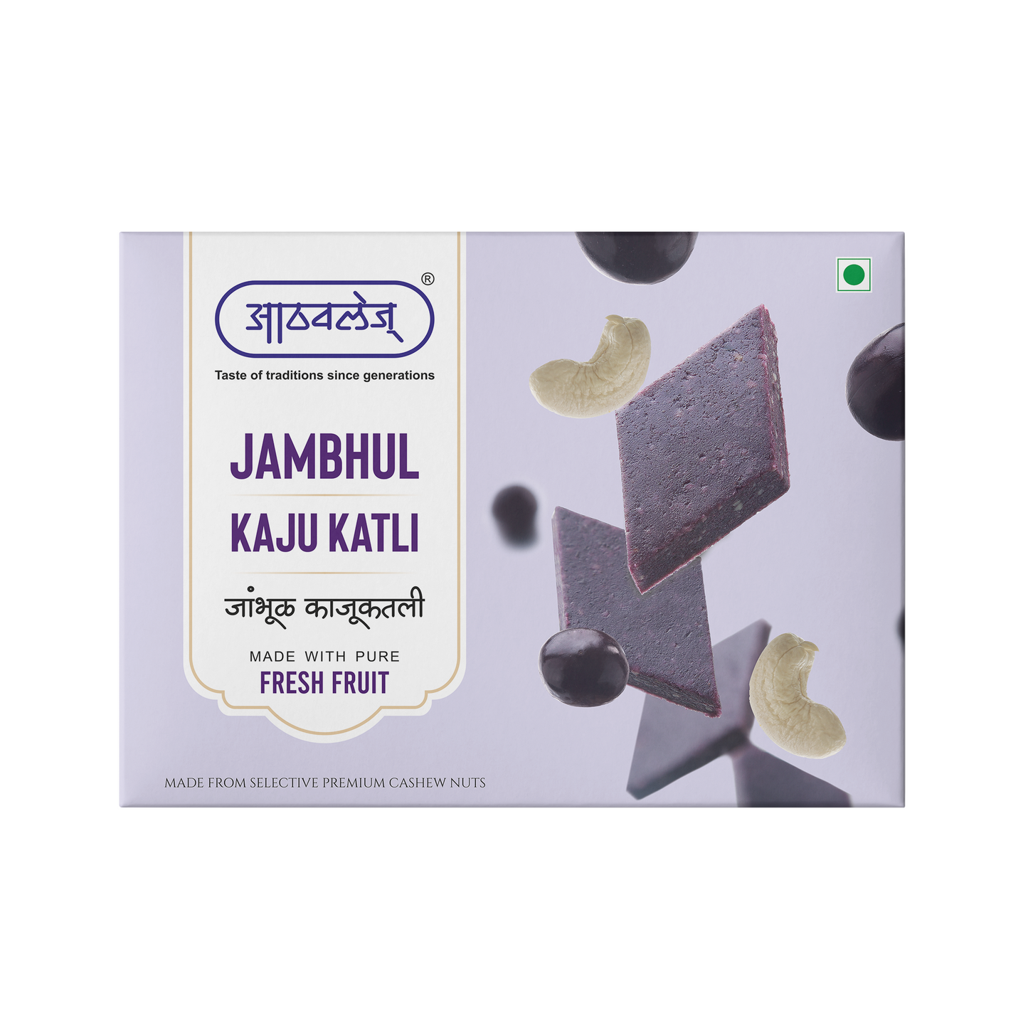 JAMBHUL KAJU KATALI (200g) - Making the traditional kaju katali, exotic and fruity.