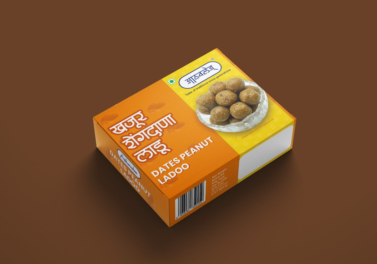 Khajur Shengdana Ladoo (200 gms)
