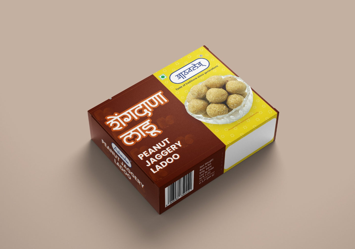 Shengdana Ladoo / Peanut ladoo (200 gms)