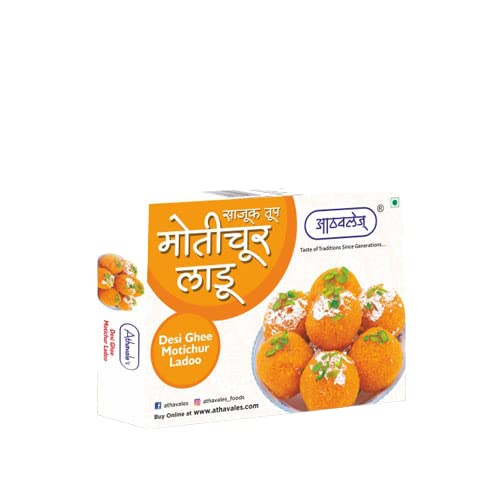 SPECIAL MOTICHOOR LADOO (Desi Ghee Motichoor) (200g) - Irresistibly soft! Authentic Motichoor ladoo (Copy)