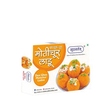 SPECIAL MOTICHOOR LADOO (Desi Ghee Motichoor) (200g) - Irresistibly soft! Authentic Motichoor ladoo (Copy)