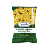 Murmura Chivda (Puffed Rice Chivda) 2