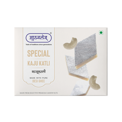 SPECIAL KAJU KATALI (200g) - Classic. Pure. Irresistibly smooth Special fresh Kaju Katali