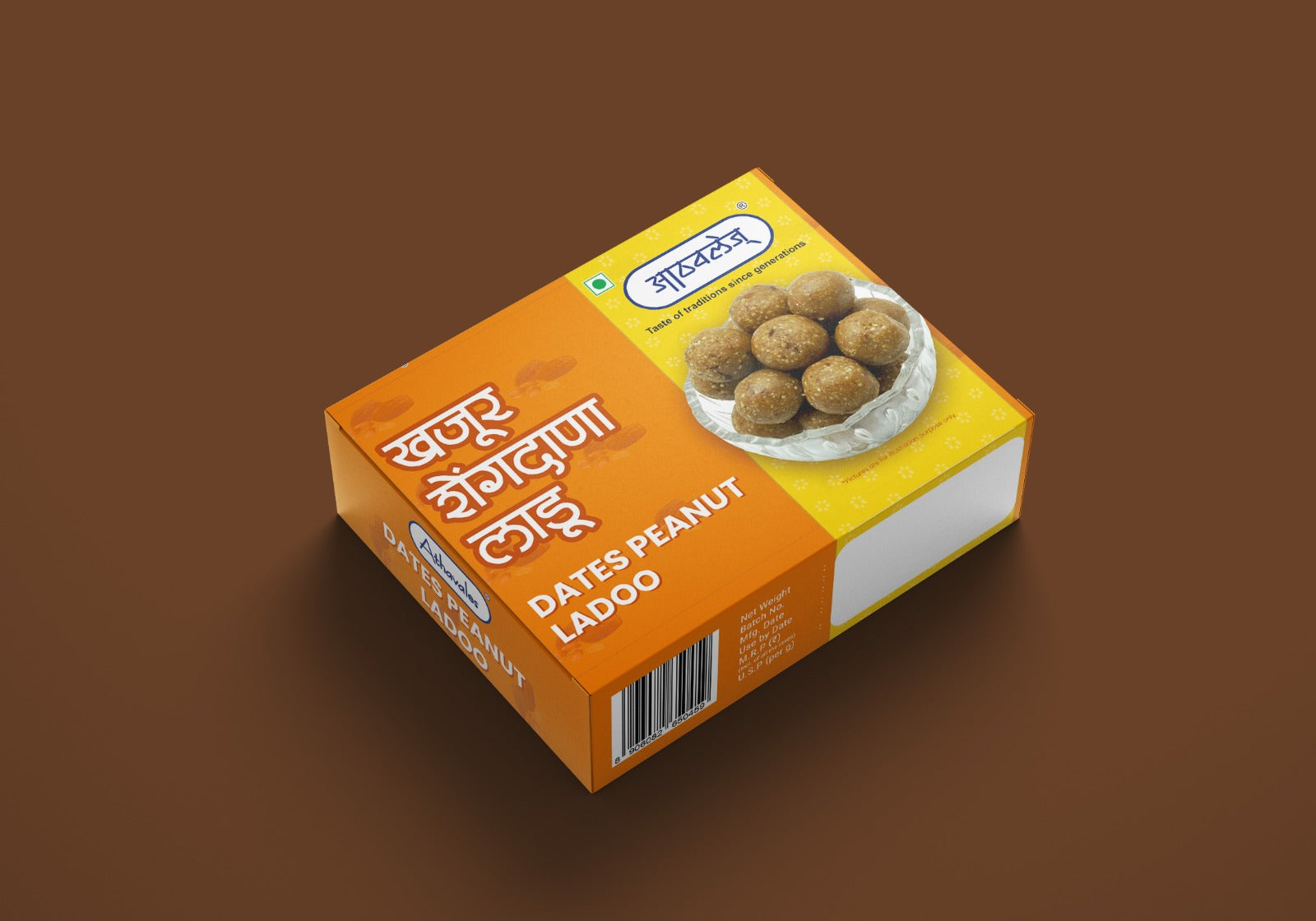 Khajur Shengdana Ladoo (200 gms)