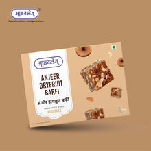 ANJEER DRYFRUIT BARFI (200g) - Healthy mix of Fig, Cashew, Almond and Taste