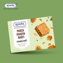 Panchakhadya Barfi (200 gms) - Power of 5 nutritious ingredients