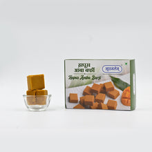 Amba Barfi (200 gms)